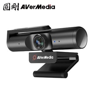 【AVerMedia 圓剛】PW513 Live Streamer CAM 4K UHD 網路攝影機/視訊鏡頭/視訊攝影機