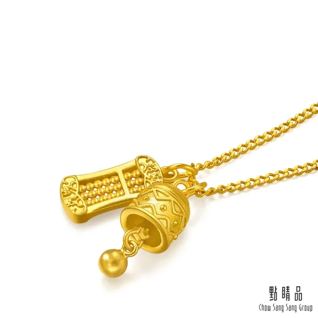 【點睛品】平安鈴算盤 黃金項鍊_計價黃金