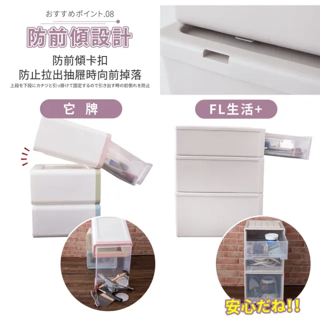 【FL 生活+】加長特大款-抽屜安全卡扣耐重可疊加收納箱-70公升(超值3入組)