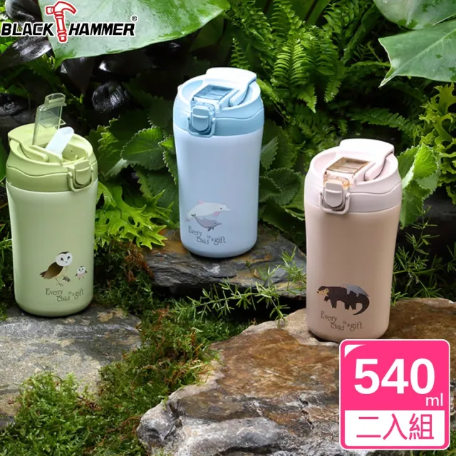 【BLACK HAMMER】陶瓷不鏽鋼真空雙飲杯540ml兩入組(兩款任選)