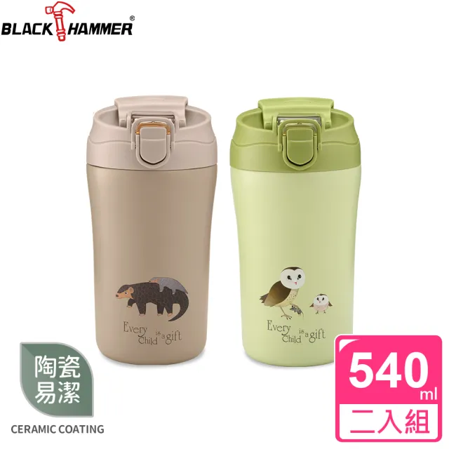 【BLACK HAMMER】陶瓷不鏽鋼真空雙飲杯540ml兩入組(兩款任選)