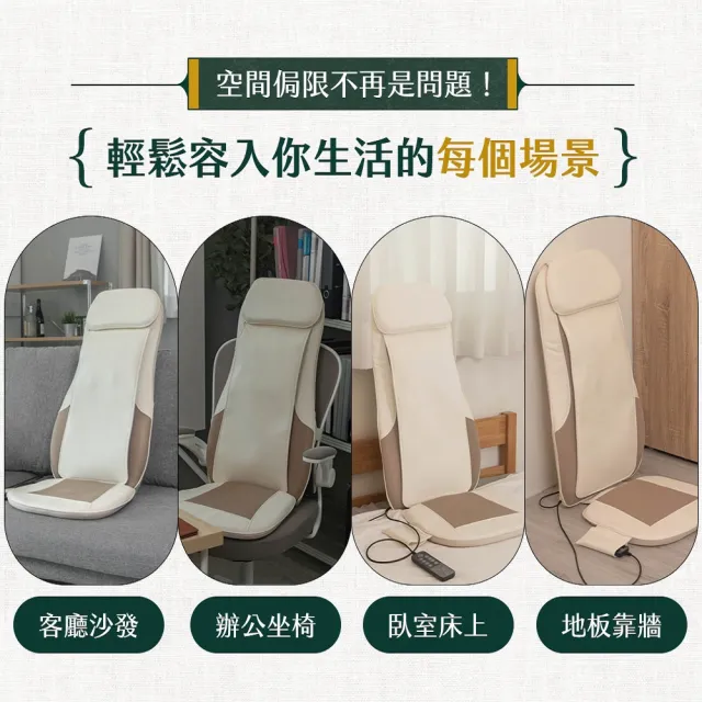 【3ZeBra 三隻斑馬】泰皇墊｜4D泰式按摩椅墊(按摩椅 按摩背墊 背部按摩 腰部按摩 畢業禮物 免運)