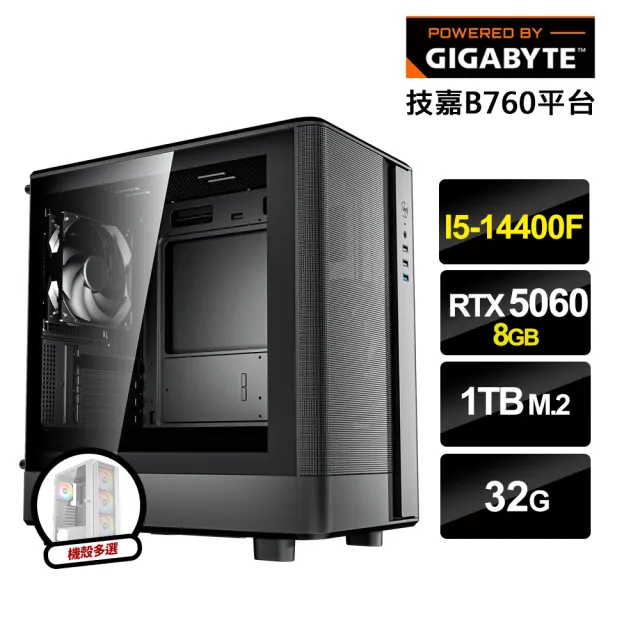 【技嘉平台】i5十核GeForce RTX 5060{亡市堅}電競電腦(i5-14400F/B760/32G/1TB_M.2)