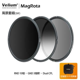 【Velium 銳麗瓏】MagRota 磁旋 風景 動態錄影風景套組 Landscape Kit