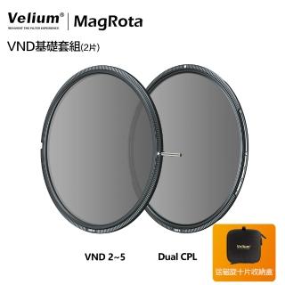 【Velium 銳龍】MagRota 磁旋 動態錄影 VND基礎套組+86mm磁旋支架 套組