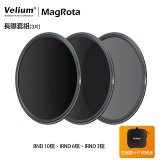 【Velium 銳龍】MagRota 磁旋 風景 動態錄影 長曝套組+Nikon Z 14-24mm磁旋支架套組