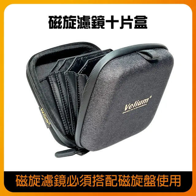 【Velium 銳龍】MagRota 磁旋 動態錄影 導演專業套組 Director Pro Kit