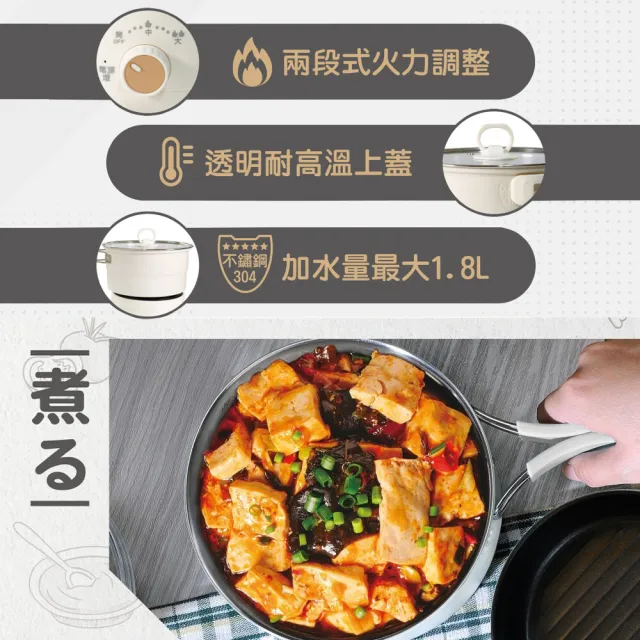 【Fujitek 富士電通】多功能折疊旅行鍋疊疊鍋FTP-MP305(電火鍋/料理鍋/美食鍋/電鍋/電炒鍋/露營鍋)