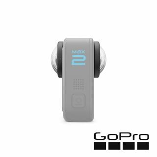【GoPro】MAX2 專用鏡頭更換套件(正成公司貨)