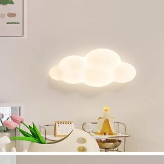 治癒系雲朵壁燈 北歐風臥室床頭燈 創意燈飾 客廳背景牆燈 LED柔光護眼(雲朵燈、床頭燈、檯燈)