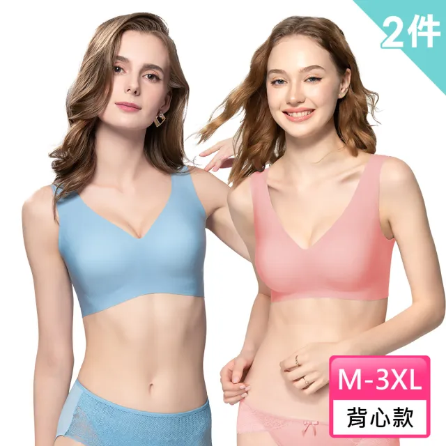 【Swear 思薇爾】買一送一2件組Love myself系列無鋼圈模杯素面無痕背扣女內衣(2款任選)