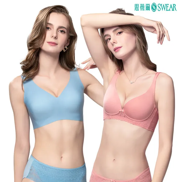 【Swear 思薇爾】買一送一2件組Love myself系列無鋼圈模杯素面無痕背扣女內衣(2款任選)