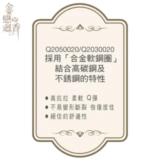 【Swear 思薇爾】買一送一2件組金戀迴香系列B-E罩軟鋼圈蕾絲包覆女內衣(2色各1)