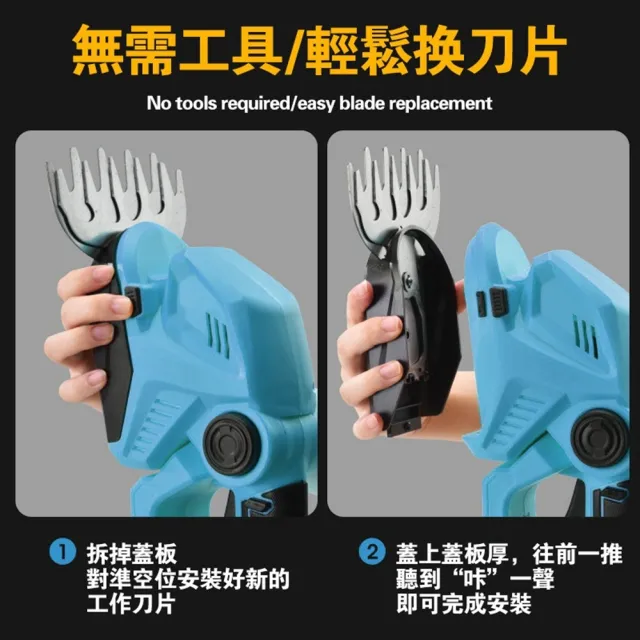 【Ogula 小倉】綠籬機 帶電量顯示 3檔調節 鋰電數顯綠籬機（五節兩電）送塑箱(籬笆機/修剪機/園藝剪)