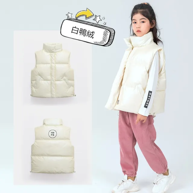 【Kori Deer 可莉鹿】炫彩純色加厚立領兒童羽絨背心(男童女童秋冬90%含絨量)