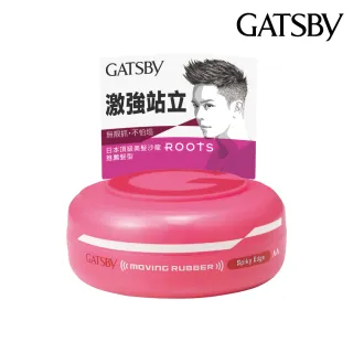 【GATSBY】超強塑型髮腊80g