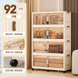【GOOD VIBE LIVING 好氣氛家居】92面寬四層雙開門摺疊帶輪收納櫃/置物櫃(抽屜櫃/收納箱/收納架/層架)