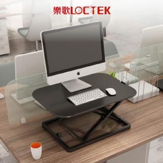【Loctek 樂歌】人體工學 自由懸停升降台 黑色 MT202A(45-405mm升降範圍)