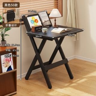 【佳美多】桌子 折疊桌 床邊書 桌子 電腦桌 小戶型 移動寫字臺 學生學習桌 免安裝(加厚楠竹材質)