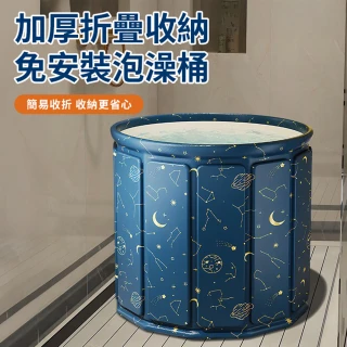 【半島良品】加厚折疊收納免安裝泡澡桶(折疊浴缸、泡澡神器、家用泡澡桶、浴室折疊桶)