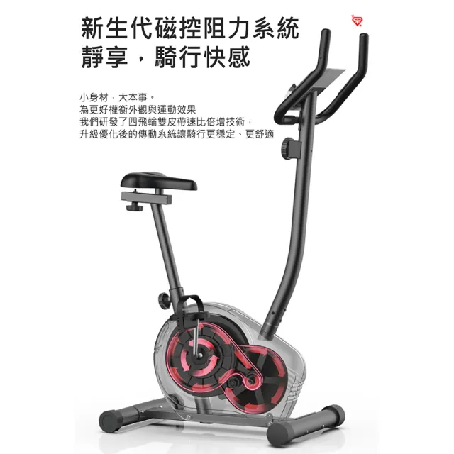 【X-BIKE】平板磁控立式健身車 5KG飛輪/高低前後調椅/8檔阻力/心率偵測 60600(平板磁控立式健身車)
