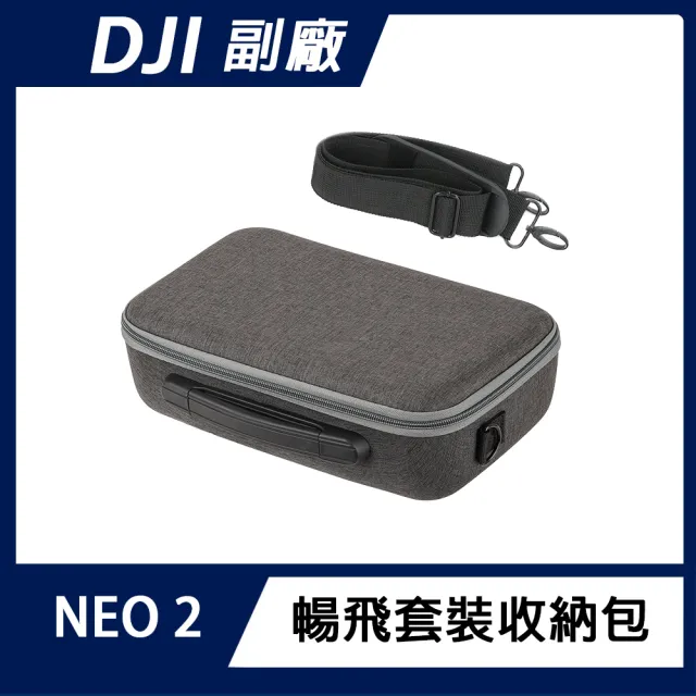 【Sunnylife】DJI NEO 2 暢飛套裝收納包