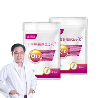 【柏諦生技】養顏美容–彈潤日本專利輔酶Q10+西印度櫻桃萃取 2包組(30粒/包)
