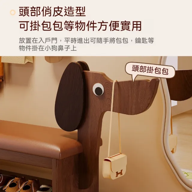 入戶可愛創意實木小狗換鞋凳(用門口鞋櫃/坐凳一體收納鞋架/穿鞋凳/沙發凳/小椅子)