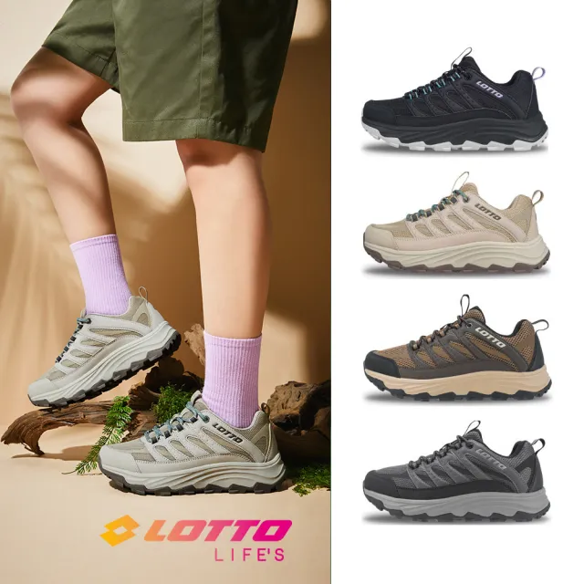 【LOTTO】男女鞋款 CT330 防潑水登山鞋(多款任選)