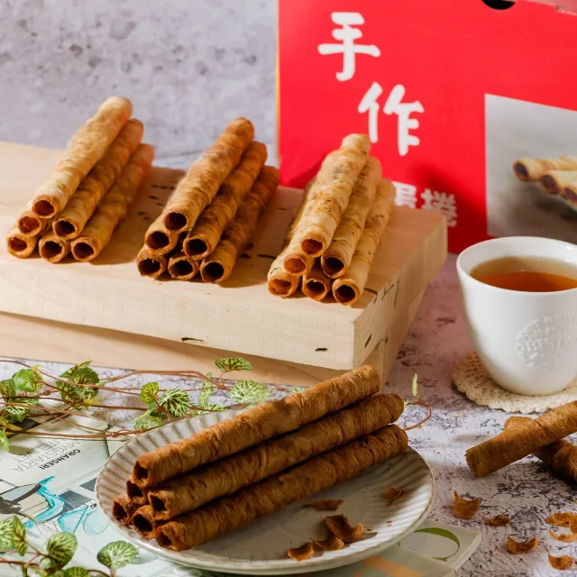 【七號倉儲】就賀呷蛋捲&手作餅乾--4包組合系列(手作餅乾)