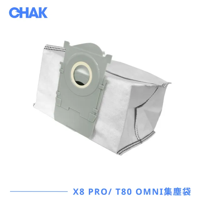 【CHAK】ECOVACS科沃斯 DEEBOT X8 PRO OMNI / T80 OMNI 副廠掃拖機配件超值組(集塵袋6入組)