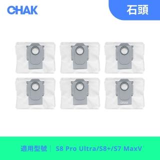 【CHAK】Roborock石頭 S8 Pro Ultra/S8+/S7 MaxV副廠掃拖機配件集塵袋超值組(6入組)