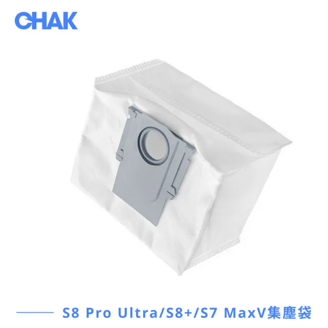 【CHAK】Roborock石頭 S8 Pro Ultra/S8+/S7 MaxV副廠掃拖機配件集塵袋超值組(6入組)