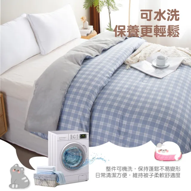 【FOCA】買1送1 銀離子可水洗牛奶絨呼嚕被2KG-雙人180x210cm(9款任選/防蹣抗菌/可機洗/水洗被/暖冬被)