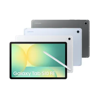【Samsung 三星】Galaxy Tab S10 FE 10.9吋 WiFi/12G/256G X520 平板電腦(隨盒附S Pen)