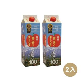 【青森青研】蘋果汁980ml-2入(5種蘋果製成 無加糖及香料)