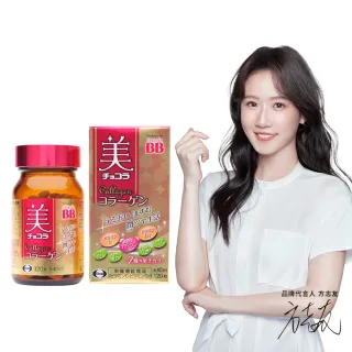 【Eisai 衛采】Chocola BB 膠原錠120錠(小分子膠原蛋白好吸收 守護透亮好氣色)