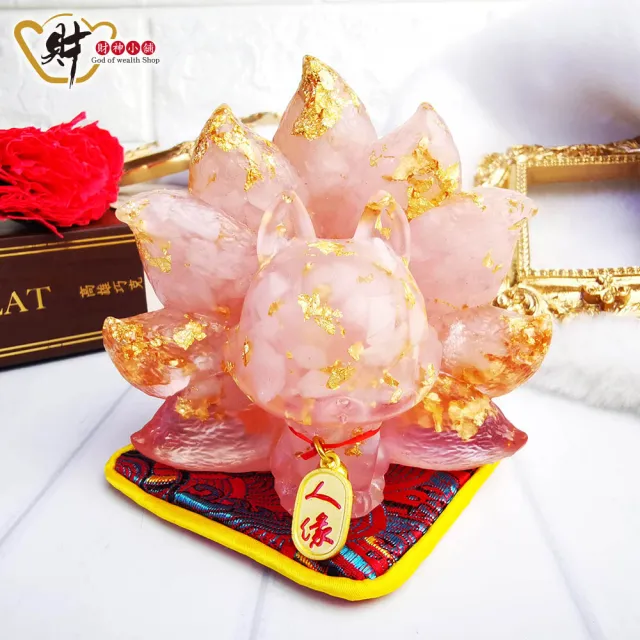 【財神小舖】招貴人旺人緣桃花 狐仙 擺件 三款任選(已開光 轉運 開運 好人緣)