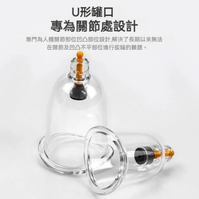 【華佗牌】華佗牌12罐拔罐組錦緞禮盒裝(禮盒 送禮 拔罐杯 拔罐器 手動真空拔罐)
