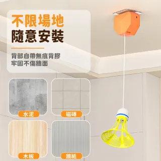 【Finger Pop 指選好物】羽毛球訓練器(單人羽球練習器 親子互動遊戲 反應力 室內運動)