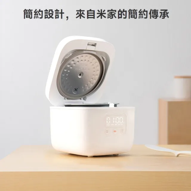 【小米】Xiaomi 米家電子鍋mini 1.6L 1-3人份(小米官方授權代理/一年保固/米家APP/DFB201CM)