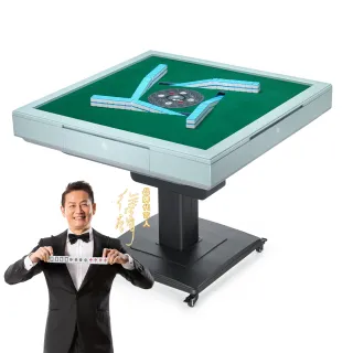 【東方不敗】電動麻將桌-臥虎藏龍-折疊款-momo限定款(到府安裝含保固+贈配件組)