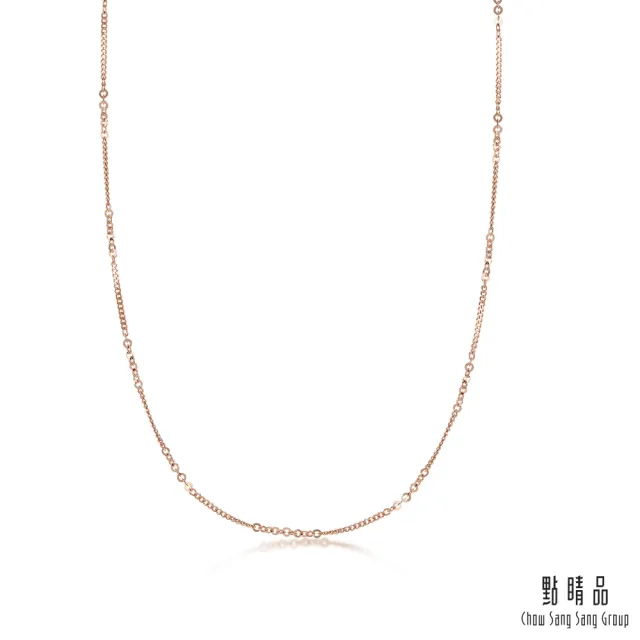 【點睛品】全18K 機織素鍊 18K玫瑰金項鍊(40cm)