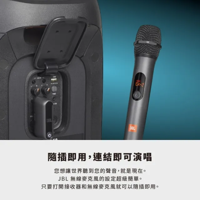 【金嗓】SuperSong700+ 2026升級版移動式點歌機(行動全配+JBL PartyBox STAGE320 狂歡派對組/音響設備)