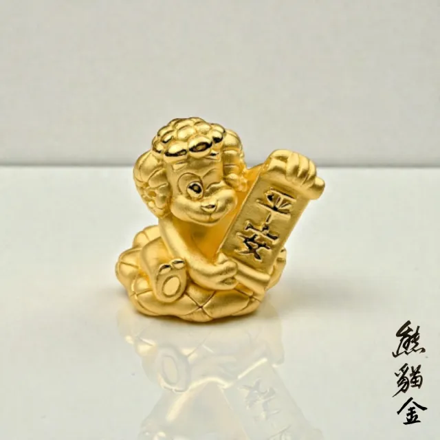 黃金擺飾平安喜洋羊2.47錢(黃金擺飾)