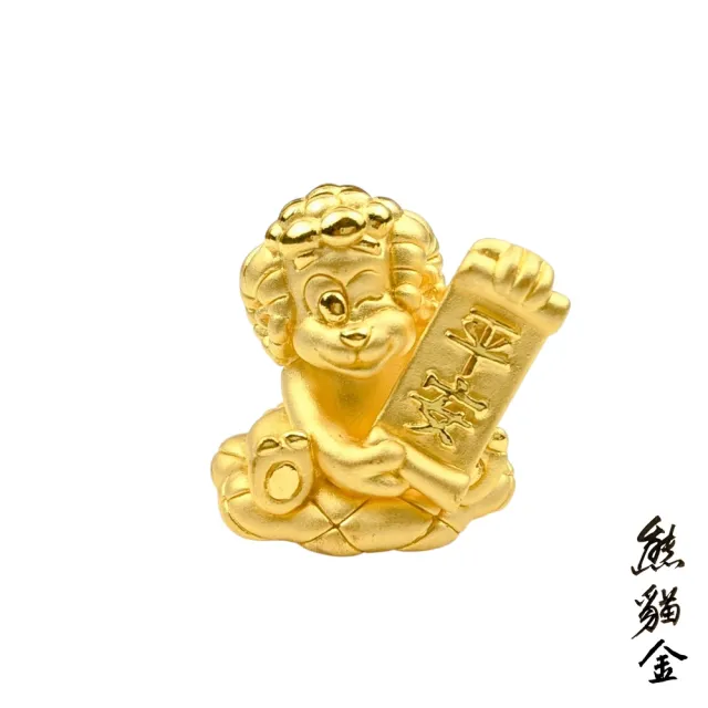 黃金擺飾平安喜洋羊2.47錢(黃金擺飾)