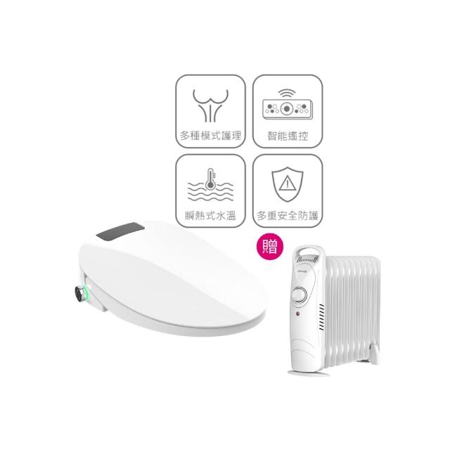 【DIKE】HCF900WT 智能遙控瞬熱式溫水潔淨便座-極緻版(4段水壓調節/烘乾/噴頭自潔)
