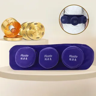 【華佗牌】艾灸罐套裝-三聯(艾灸儀 艾灸罐 艾灸盒 艾灸器具)