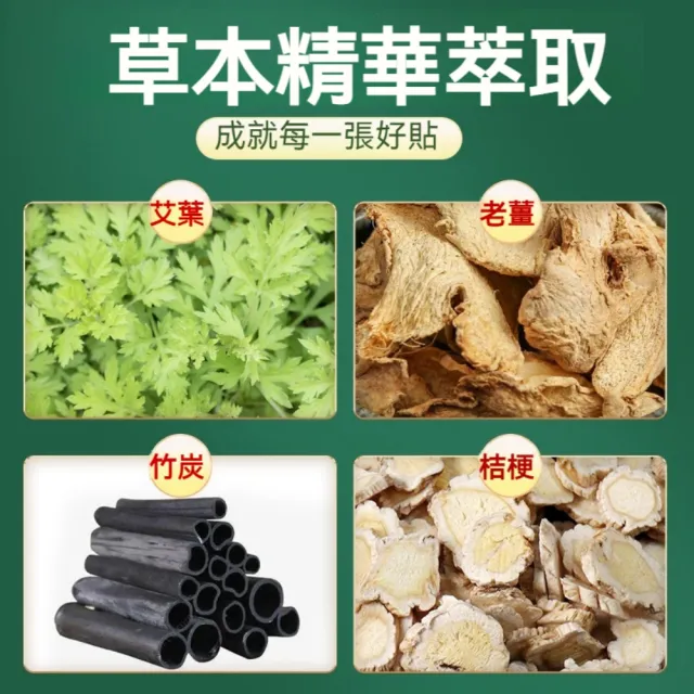 【楠陽艾】買1送1 新款升級老北京足貼120貼(艾草足貼 中草藥足貼 睡眠足貼 護足貼 足浴貼)