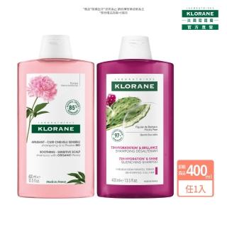 即期品【KLORANE 蔻蘿蘭官方直營】植萃洗髮精400ml(舒敏/澎鬆)